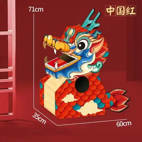 龙年diy拼装年货龙头国潮纸盒纸箱套自拼幼儿园活动礼品厂家批发