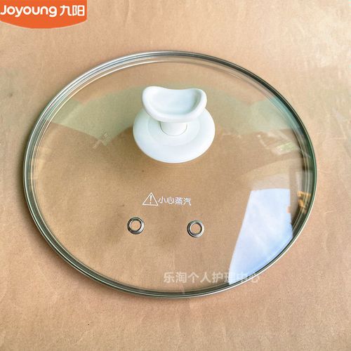 九阳原装电蒸锅r100-c10玻璃锅盖配件带防烫把手把手原厂全新