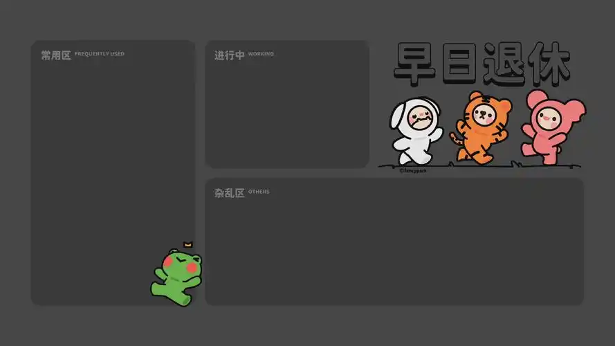 趣味分区电脑壁纸_高清图集_新浪网