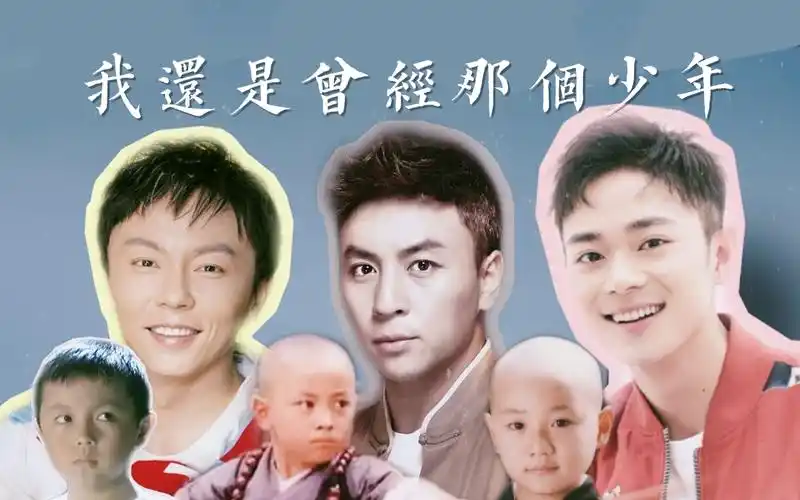 【少年||释小龙x曹骏x谢苗】我还是从前那个少年,没有一丝丝改变