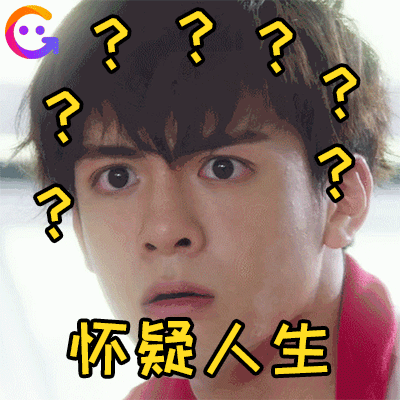 表情包|快把我哥带走|兄妹|曾舜晞_新浪新闻