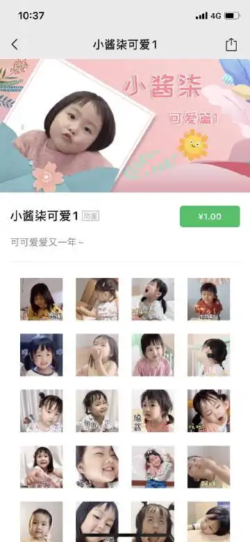 1-23 17:17 来自 iphone客户端 关注 (重新发一次)时隔多日,小酱柒