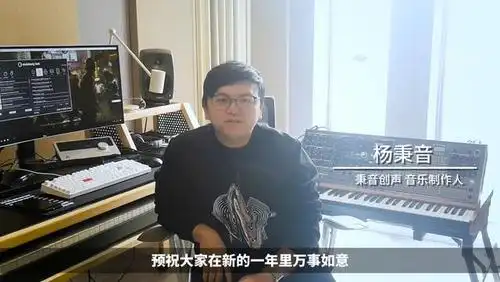 一口井/森中人/冷泉夜月/浮由:新年快乐!