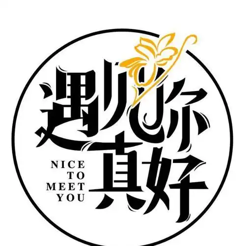 遇见《朗读者》:遇见你,真好_文字