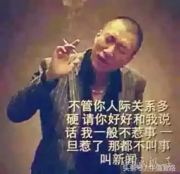 人心对人心,你真我就真;感情对感情,你深我就深!
