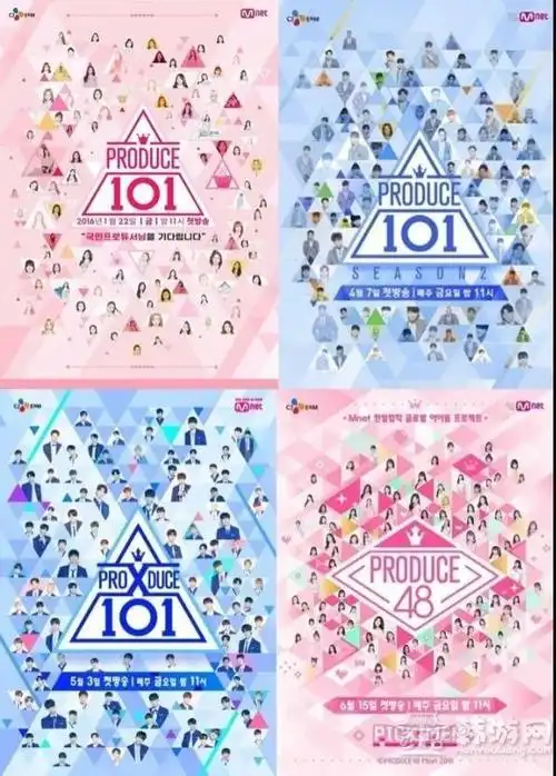 韩国produce选秀终于公开受害练习生名单!