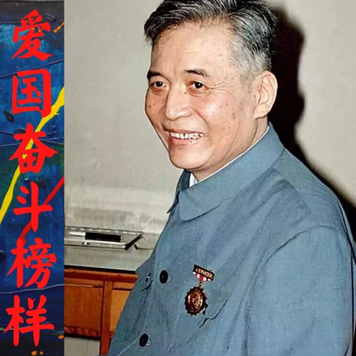 2020-08-07时长:14:45爱国奋斗新时代主播:所属专辑:爱国奋斗榜样人物