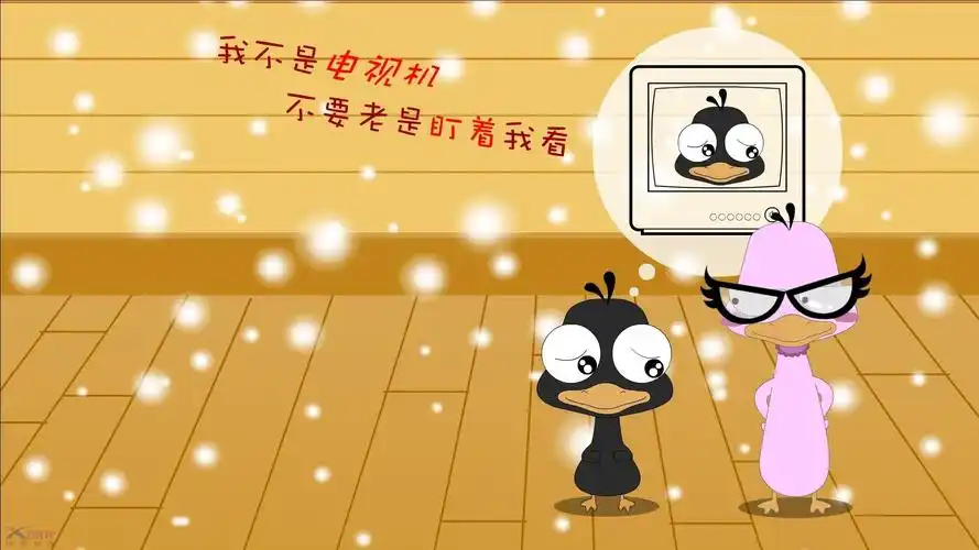 文字控小鸭电视机壁纸