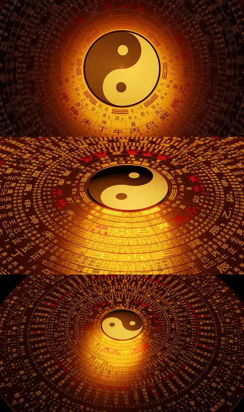 太极 周易 八卦 易经