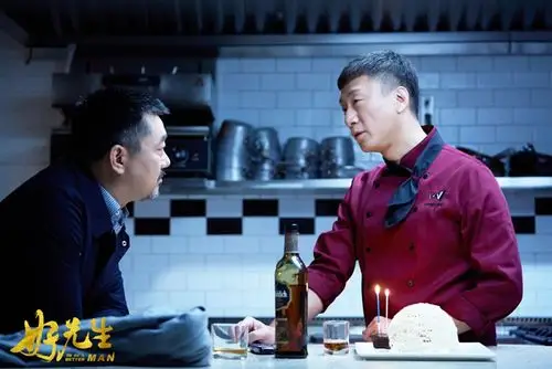 好先生 官方剧照