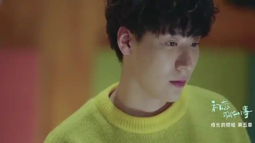 林开拓向夏淼淼表白被拒绝,直接睡着,梁又年却遭殃了