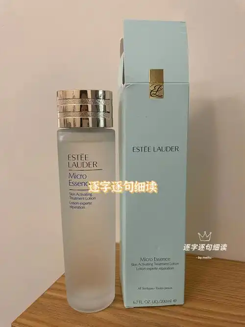 美版雅诗兰黛原生液200ml