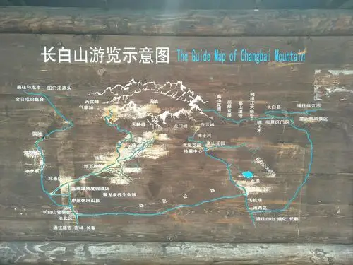 2018东北三省自驾游-长白山篇(上)