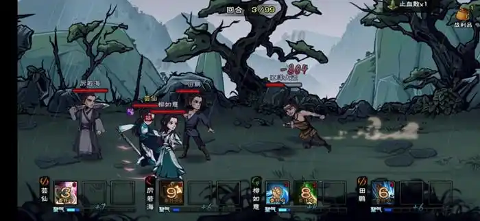 烟雨江湖太乙后期发展路线攻略