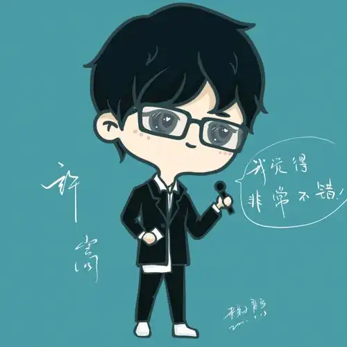 q版许嵩我的音乐你听吗