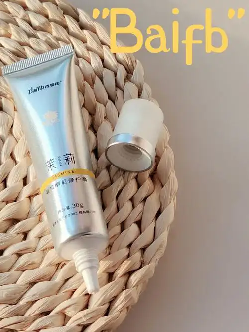 夏季必备低调实力派的晒后修复膏