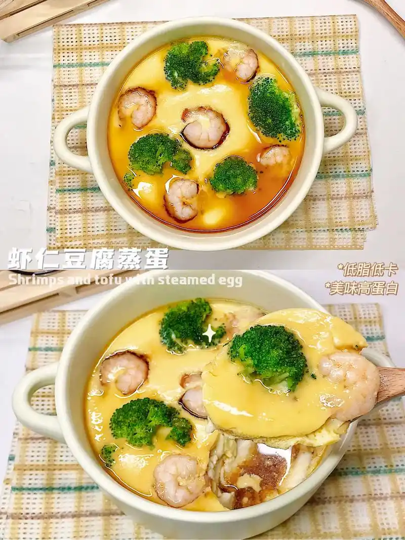 虾仁豆腐蒸蛋06低脂高蛋白!嫩哭.简简单单的早餐! 嫩嫩的蒸 - 抖音