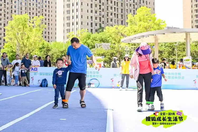 背起宝宝向前冲,灌篮高手,小脚踩大脚,亲子接力赛,两人三足……每一项