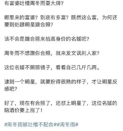 王一博被香奈儿忽视周冬雨得罪富婆夏之光假分手拆cp男星要炒新cp避嫌