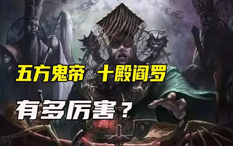 鬼帝(最新玄幻小说推荐-让你感受极致阅读)-52线报网