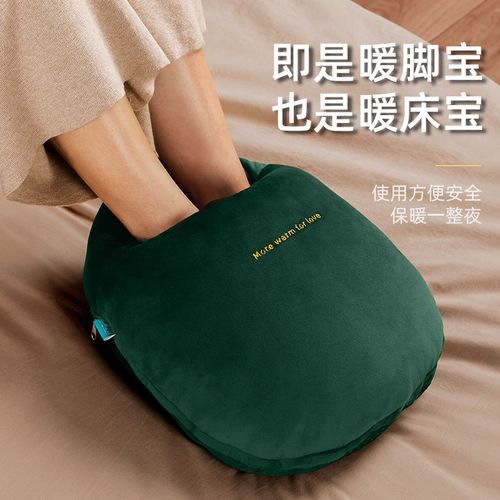 木之林暖脚宝热水袋充电式冬天保暖神器床上睡觉取暖捂脚垫暖手袋