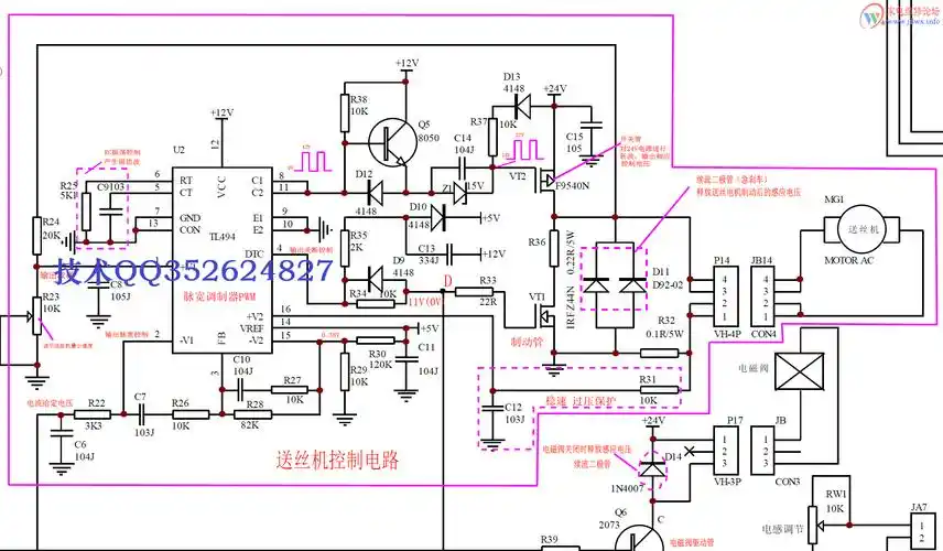 新提醒co2mig250单管igbt气体保护焊机电路原理
