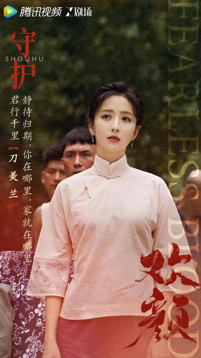 每晚6点,@腾讯视频