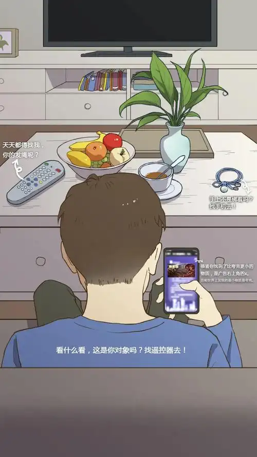 千万不要放大别人的朋友圈 千万不要放大男朋友