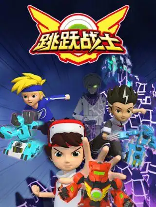 跳跃战士卡通简笔画