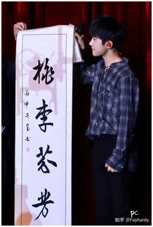 新鲜的易烊千玺手写to签来了字里行间满是爱的回应