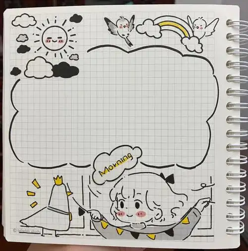 手帐女孩的日常筑梦