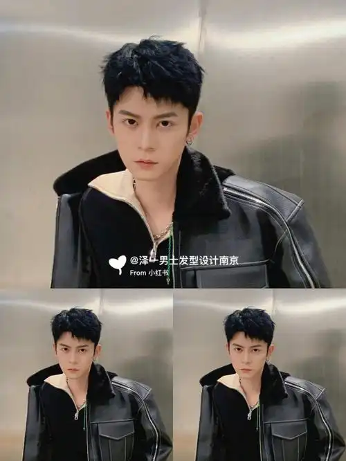 黄景瑜同款前刺发型偏韩式的摩根前刺