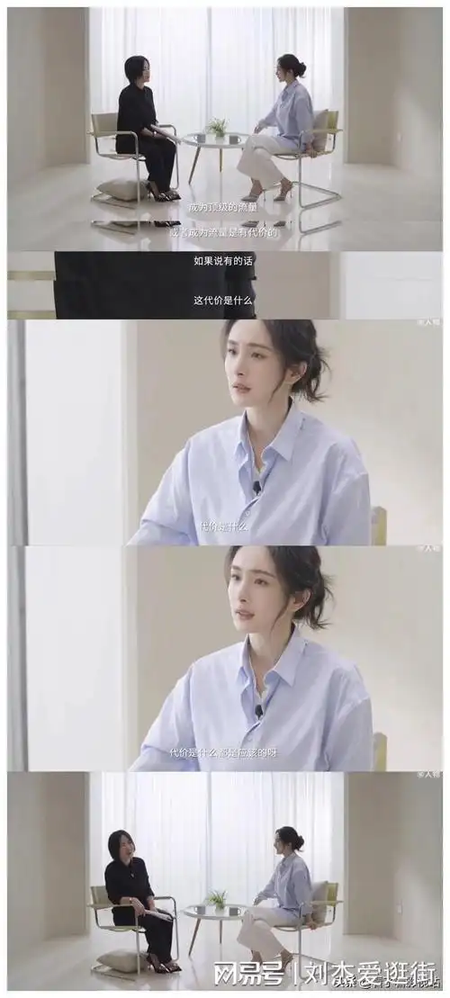 杨幂专访称离开嘉行想接想要拍的戏2023确实对我好一些了