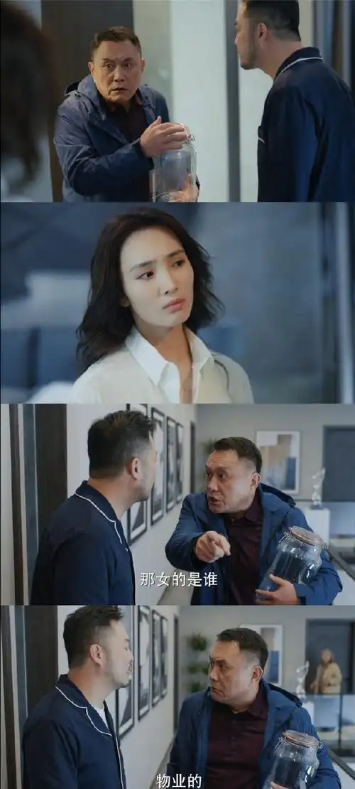 沙溢王紫璇演情侣