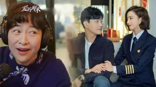 爱的厘米徐秀兰高院长甜蜜约会