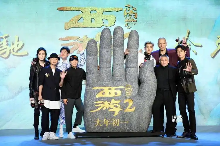 《西游伏妖篇》首曝预告 周星驰徐克调侃没特效(2)