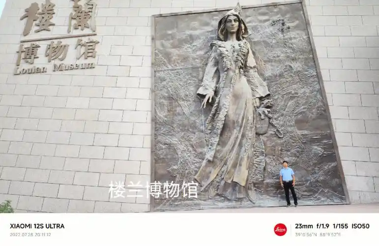 28号到达若羌县楼兰博物馆