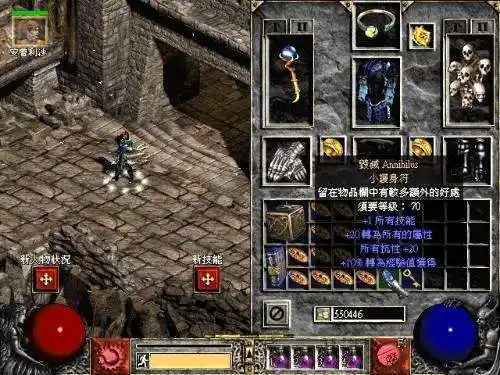 暗黑破坏神2刚进游戏后,为什么会出现多少颗乔丹之石卖给商人?