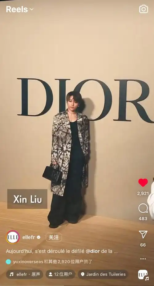 刘雨昕巴黎时装周##刘雨昕dior迪奥巴黎时装周