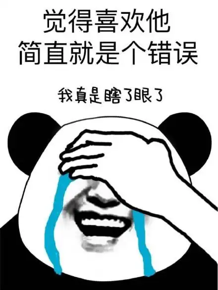 沉迷于男色表情包 - 沉迷于男色微信表情包 - 沉迷于男色qq表情包