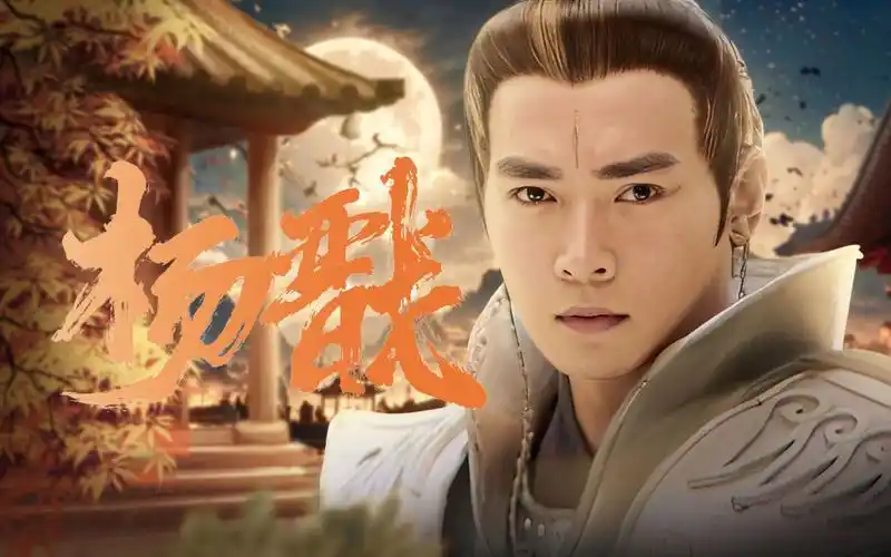 【焦恩俊|杨戬】"他是个大英雄,是一个真正的神"