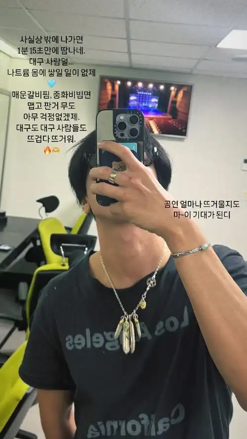 【消息】240803郑容和超话ins story更新第二~第五则,资源&翻译:小雨.