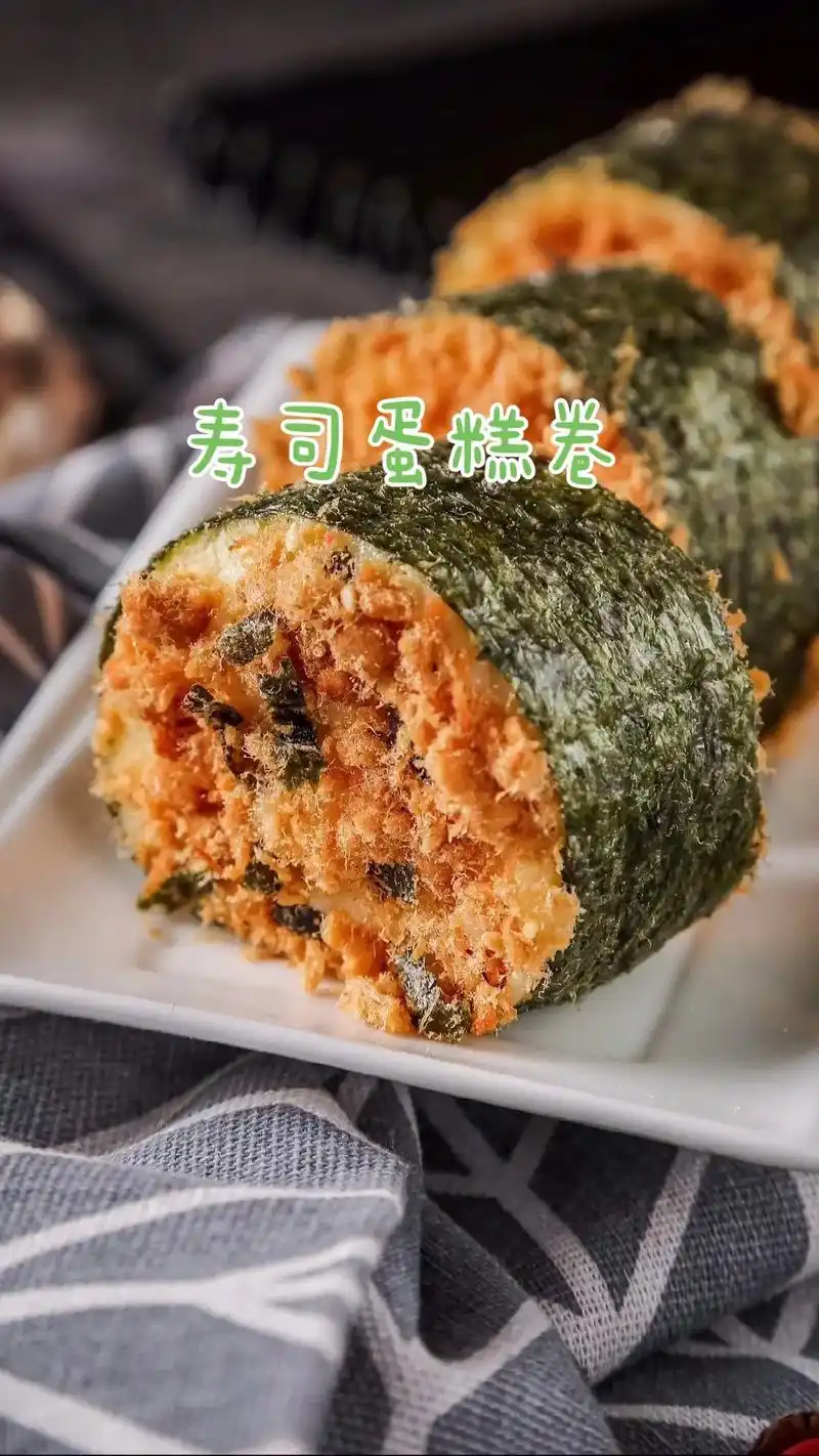 寿司蛋糕卷 制作方法: 1.蛋黄,砂糖混合搅至糖 - 抖音