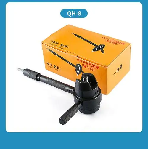 气动锤冲击气锤强力凿毛机手持式空气锤混凝土墙面石材荔枝面打麻qh8