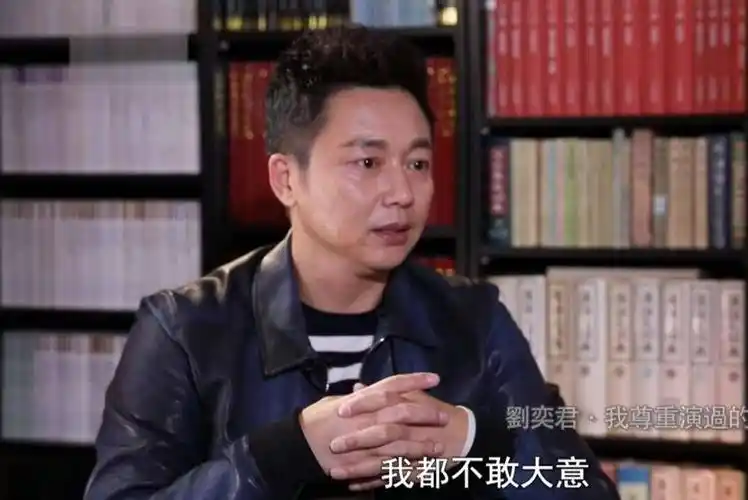 流"刘奕君:戏里恶毒大反派,戏外携手太太吕梓瑗15年_表演_电影_张嘉译