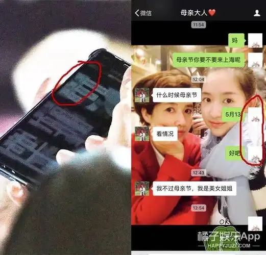 头像和徐正溪被曝光的聊天记录也基本一样.