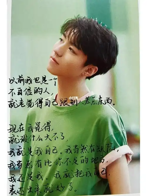 到未来只为王俊凯  #人间理想王俊凯  #王俊凯青春无畏  #tfboys王