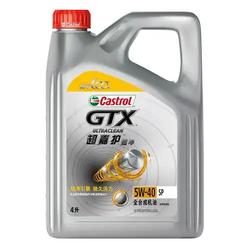 嘉实多(castrol)超嘉护超净 全合成机油 5w-40 gf-6 sp级 4l