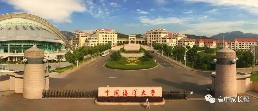 中国科学技术大学 学校所在地:安徽合肥 核心学科:理工类学科 中国