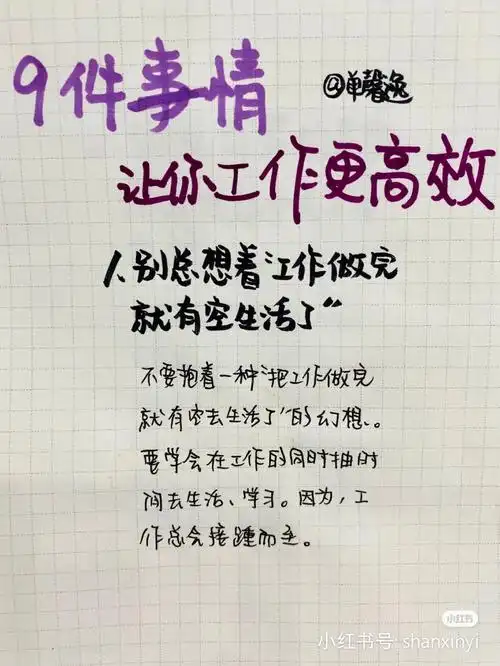 新工作真的好忙留了一堆烂账